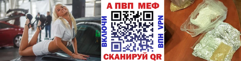 Купить наркотики сайты Анжеро-Судженск ГАШ  Амфетамин  НБОМе  МЕФ 
