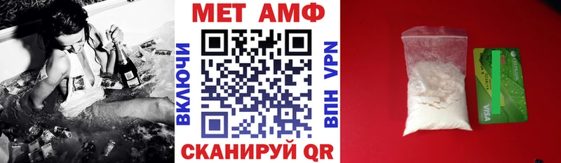 АМФ 98%  kraken tor  Анжеро-Судженск 