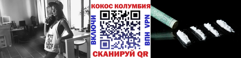 Cocaine 98%  где купить наркоту  Анжеро-Судженск 