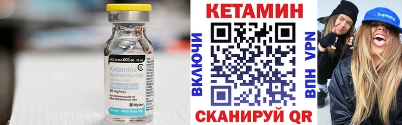 КЕТАМИН ketamine  магазин продажи наркотиков  Анжеро-Судженск 