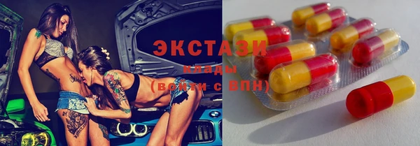 MDMA Алексин