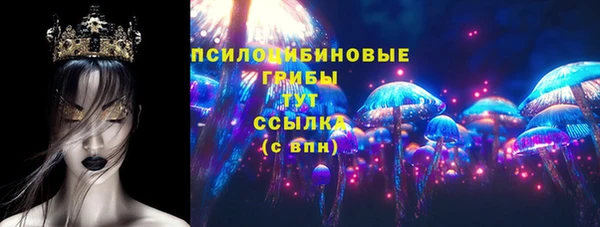 MDMA Алексин