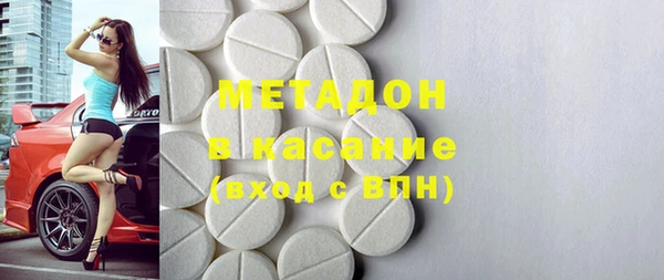 COCAINE Алексеевка