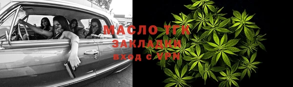 COCAINE Алексеевка