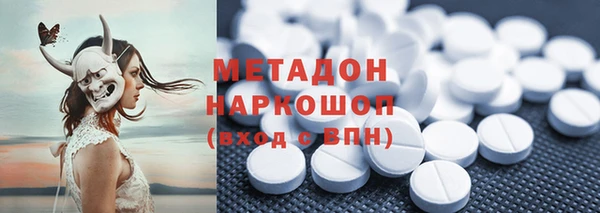MDMA Алексин