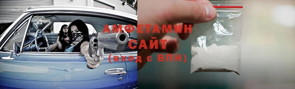мефедрон мука Алзамай