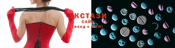 COCAINE Алексеевка