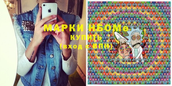MDMA Алексин