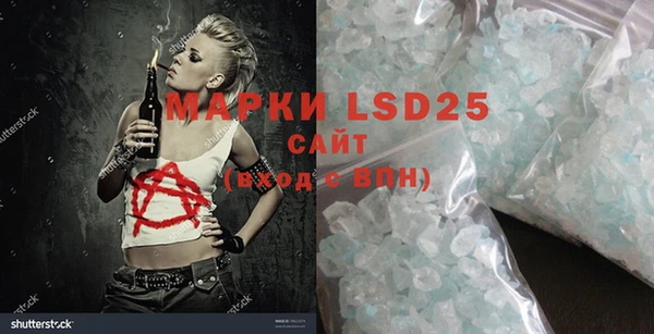 MDMA Алексин