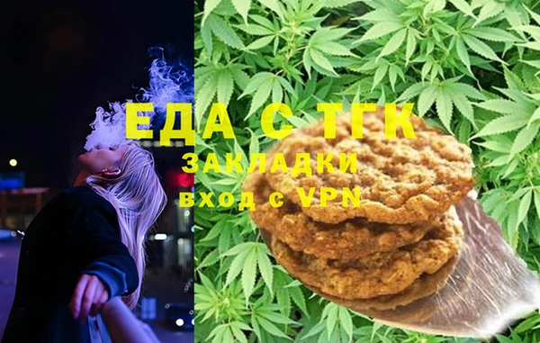 COCAINE Алексеевка