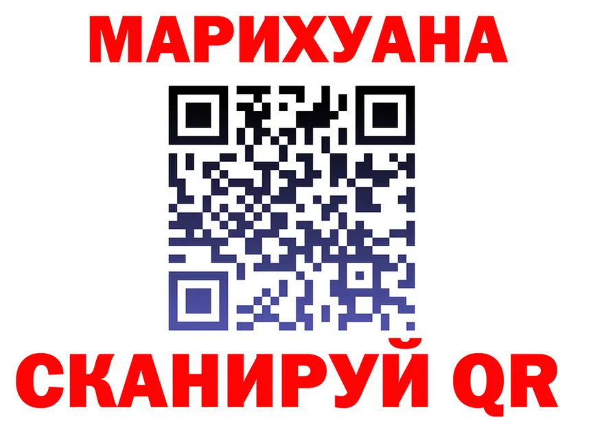 ГАШ гашик зеркало площадка гидра Анжеро-Судженск