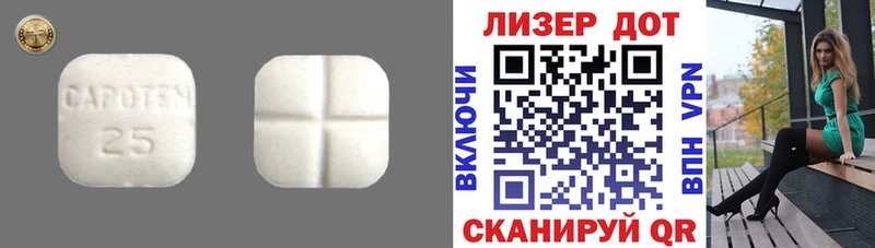 darknet телеграм Анжеро-Судженск LSD-25 экстази кислота где можно купить