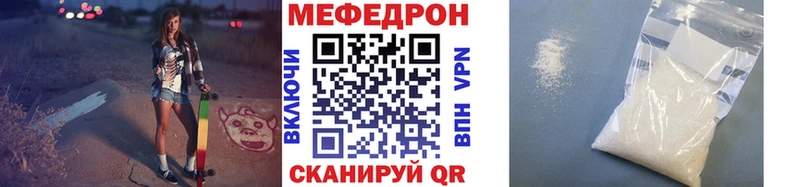 наркотики  Анжеро-Судженск  Меф мука 
