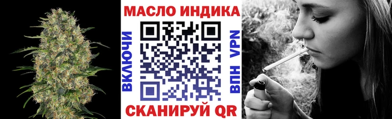 как найти наркотики  Анжеро-Судженск  ТГК концентрат 